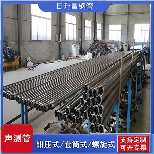 三才镇套筒式桩基声测管