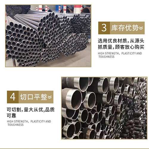 三才镇声测管用于灌浆和工程施工的注意事项