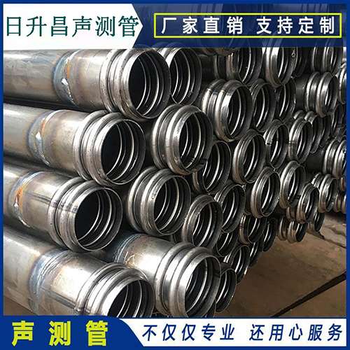 三才镇声测管规格型号有哪几种
